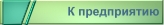 unternehmen.jpg